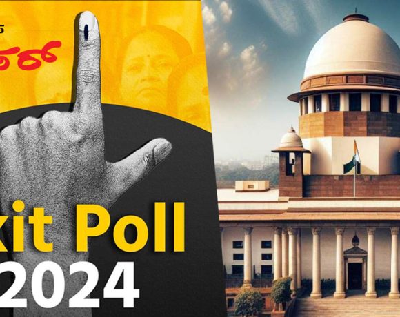 Exit Poll-Supreme Court