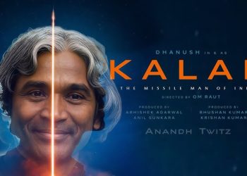 ಕೇನ್ಸ್ ಚಲನಚಿತ್ರೋತ್ಸವದಲ್ಲಿ ಅಧಿಕೃತ ಘೋಷಣೆಯೊಂದಿಗೆ, 'First Look Poster' ಈಗ ಬಿಡುಗಡೆಯಾಗಿದೆ.