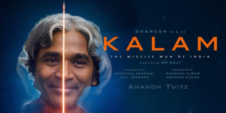 ಕೇನ್ಸ್ ಚಲನಚಿತ್ರೋತ್ಸವದಲ್ಲಿ ಅಧಿಕೃತ ಘೋಷಣೆಯೊಂದಿಗೆ, 'First Look Poster' ಈಗ ಬಿಡುಗಡೆಯಾಗಿದೆ.