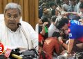ಐಪಿಎಲ್ 2025ರ ಟೂರ್ನಿಯಲ್ಲಿ ಚಾಂಪಿಯನ್ ಆದ ಬಳಿಕ ಇಂದು ಬೆಂಗಳೂರಿನಲ್ಲಿ ನಡೆದ RCB ಸಂಭ್ರಮಾಚರಣೆಯಲ್ಲಿ ಸಂಭವಿಸಿದ ಕಾಲ್ತುಳಿತದಲ್ಲಿ 11 ಮಂದಿ ಸಾವನ್ನಪ್ಪಿದ್ದಾರೆ. ಸುಮಾರು 33 ಜನ ಆಸ್ಪತ್ರೆಯಲ್ಲಿ ಚಿಕಿತ್ಸೆ ಪಡೆಯುತ್ತಿದ್ದಾರೆ.