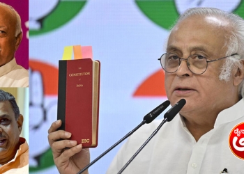 ಸಂವಿಧಾನದ ಮೂಲ ರಚನೆಯನ್ನು ಬದಲಾಯಿಸುವ ಬೇಡಿಕೆಗಳನ್ನು ಆರೆಸ್ಸೆಸ್ ಪರಿವಾರ ಸಂಸ್ಥೆಗಳು ಇನ್ನೂ ಮಾಡುತ್ತಲೇ ಇವೆ.
