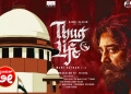 "ಕನ್ನಡ ಭಾಷೆಯ ಬಗ್ಗೆ ಕಮಲ್ ಹಾಸನ್ ಮಾಡಿದ ಹೇಳಿಕೆಗೆ ಕ್ಷಮೆಯಾಚಿಸುವಂತೆ ಕರ್ನಾಟಕ ಹೈಕೋರ್ಟ್ ಆದೇಶಿಸಲು ಸಾಧ್ಯವಿಲ್ಲ" ಎಂದು ಸುಪ್ರೀಂ ಕೋರ್ಟ್ ಹೇಳಿದೆ.