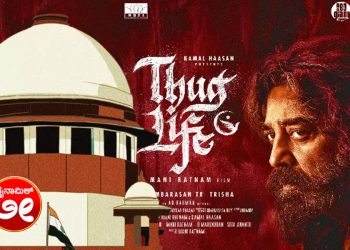 ಕನ್ನಡ ನಟ ಶಿವರಾಜ್ಕುಮಾರ್ ಅವರನ್ನು ನೋಡಿ, 'ನಿಮ್ಮ ಕನ್ನಡ ಭಾಷೆ ತಮಿಳಿನಿಂದ ಹುಟ್ಟಿದೆ' ಎಂದು ಹೇಳಿದ್ದು, ಇದು ಭಾರಿ ವಿವಾದಕ್ಕೆ ಕಾರಣವಾಯಿತು.