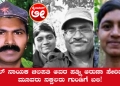 ಆಂಧ್ರಪ್ರದೇಶದಲ್ಲಿ ನಕ್ಸಲ್ ನಾಯಕ ಚಲಪತಿ ಅವರ ಪತ್ನಿ ಅರುಣಾ ಸೇರಿದಂತೆ ಮೂವರು ನಕ್ಸಲರನ್ನು ಭದ್ರತಾ ಪಡೆಗಳು ಗುಂಡಿಕ್ಕಿ ಕೊಂದಿವೆ.