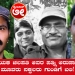 ಆಂಧ್ರಪ್ರದೇಶದಲ್ಲಿ ನಕ್ಸಲ್ ನಾಯಕ ಚಲಪತಿ ಅವರ ಪತ್ನಿ ಅರುಣಾ ಸೇರಿದಂತೆ ಮೂವರು ನಕ್ಸಲರನ್ನು ಭದ್ರತಾ ಪಡೆಗಳು ಗುಂಡಿಕ್ಕಿ ಕೊಂದಿವೆ.