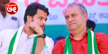 ಜೆಡಿಎಸ್ ಪಕ್ಷವನ್ನು ಚಿಕ್ಕನಾಯಕನಹಳ್ಳಿ ಕ್ಷೇತ್ರದಲ್ಲಿ ಬಲಿಷ್ಠವಾಗಿ ಸಂಘಟಿಸುವ ನಿಟ್ಟಿನಲ್ಲಿ ಬೂತ್ ಮಟ್ಟದಲ್ಲಿ ಸದಸ್ಯತ್ವ ನೋಂದಣಿ ಮಾಡಿಸಲು ಮನವಿ ಮಾಡಲಾಯಿತು.