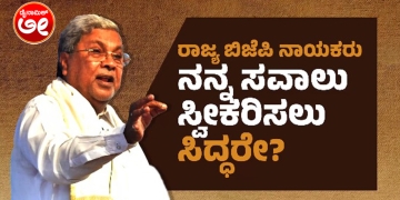 ಮುಖ್ಯಮಂತ್ರಿ ಸಿದ್ದರಾಮಯ್ಯ ಅವರು ದಾವಣಗೆರೆ ಜಿಲ್ಲೆಯ ವಿವಿಧ ಅಭಿವೃದ್ಧಿ ಕಾರ್ಯಗಳ ಉದ್ಘಾಟನೆ, ಶಂಕುಸ್ಥಾಪನೆ ನೆರವೇರಿಸಿ ಹಲವು ಇಲಾಖೆಗಳ ಫಲಾನುಭವಿಗಳಿಗೆ ಸವಲತ್ತುಗಳನ್ನು ವಿತರಿಸಿ ಮಾತನಾಡಿದರು.