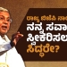ಮುಖ್ಯಮಂತ್ರಿ ಸಿದ್ದರಾಮಯ್ಯ ಅವರು ದಾವಣಗೆರೆ ಜಿಲ್ಲೆಯ ವಿವಿಧ ಅಭಿವೃದ್ಧಿ ಕಾರ್ಯಗಳ ಉದ್ಘಾಟನೆ, ಶಂಕುಸ್ಥಾಪನೆ ನೆರವೇರಿಸಿ ಹಲವು ಇಲಾಖೆಗಳ ಫಲಾನುಭವಿಗಳಿಗೆ ಸವಲತ್ತುಗಳನ್ನು ವಿತರಿಸಿ ಮಾತನಾಡಿದರು.