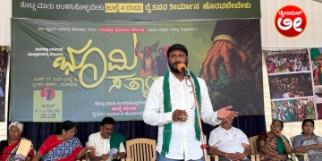 ರೈತರ ಫಲವತ್ತಾದ ಭೂಮಿಯನ್ನು ಬಲವಂತದಿಂದ ಭೂಸ್ವಾಧೀನ ಮಾಡಿಕೊಳ್ಳುವ ಕ್ರಮವನ್ನು ಸರ್ಕಾರ ಈ ಕೂಡಲೇ ಕೈಬಿಡಬೇಕೆಂದು ವೆಲ್ಫೇರ್ ಪಾರ್ಟಿ ಆಫ್ ಇಂಡಿಯಾ ರಾಜ್ಯಾಧ್ಯಕ್ಷರು ಹಾಗೂ ವಕೀಲರೂ ಆದ ತಾಹೇರ್ ಹುಸೇನ್ ಸರ್ಕಾರವನ್ನು ಒತ್ತಾಯಿಸಿದ್ದಾರೆ.