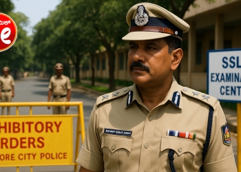 2025ನೇ ಸಾಲಿನ ಎಸ್.ಎಸ್.ಎಲ್.ಸಿ ಪರೀಕ್ಷೆ-3 ಸಂಬಂಧ ಪರೀಕ್ಷಾ ಕೇಂದ್ರಗಳ ಸುತ್ತ ನಿಷೇಧಾಜ್ಞೆ ಜಾರಿ! ಎಲ್ಲಾ ಜೆರಾಕ್ಸ್, ಸೈಬರ್, ಕಂಪ್ಯೂಟರ್ ಸೆಂಟರ್ ಅಂಗಡಿಗಳನ್ನು ಮುಚ್ಚುವಂತೆ ಘೋಷಿಸಿ ಪ್ರತಿಬಂಧಕಾಜ್ಞೆಯನ್ನು ವಿಧಿಸಿ ಆದೇಶ ಹೊರಡಿಸಲಾಗಿದೆ.